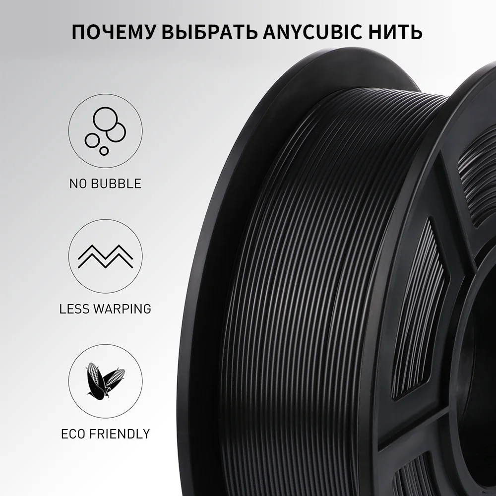 ANYCUBIC 3D Yazıcı Çok Renkli Filament PLA 1.75mm 1 kg/Rulo Plastik Kauçuk Sarf Malzemesi FDM 3D Yazıcı Kobra 2 Pro