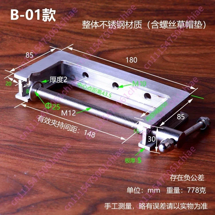 304 Stainless Steel Heavy Duty G-Clamp U-Tiger Clamp Strong C-Clamp Industrial Retainer