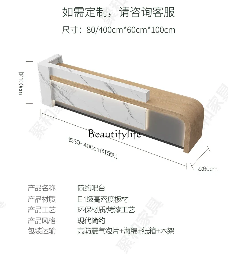 Simple modern company, clothing store, beauty salon, checkout page, health club, training institution, reception desk