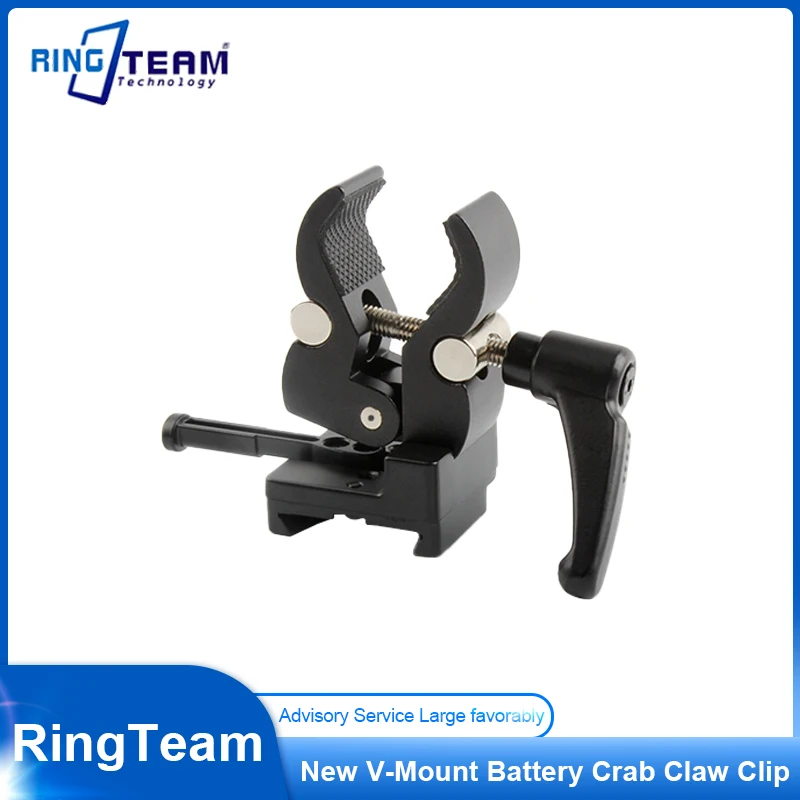 

The New V-mount Battery Crab Clamp Is A Strong Clamp, Non-slip, And the Connection Is More Reliable