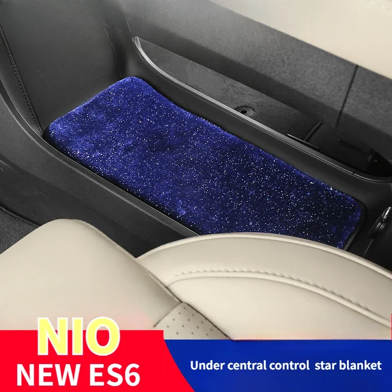 

Для 23-24 NIO ES6 центральная консоль под коврик для хранения, одеяло со звездой, украшение интерьера, модификация, аксессуары для интерьера
