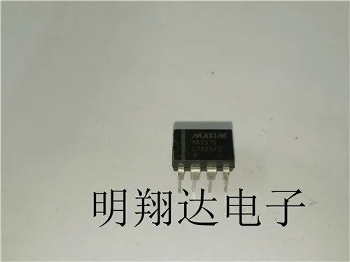 Free shipping  MAX515CPA     10PCS