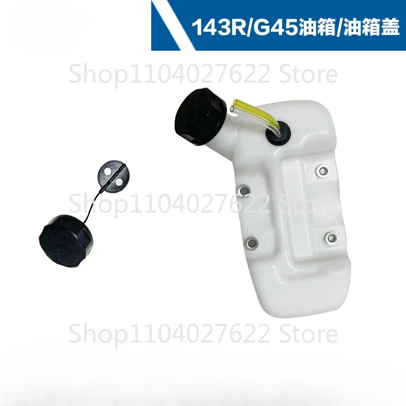 Applicable to Fu Shihua lawn mower G35L fuel tank Komatsu model G4K/443R oil pot 143R/G45 lawn mower oil pot