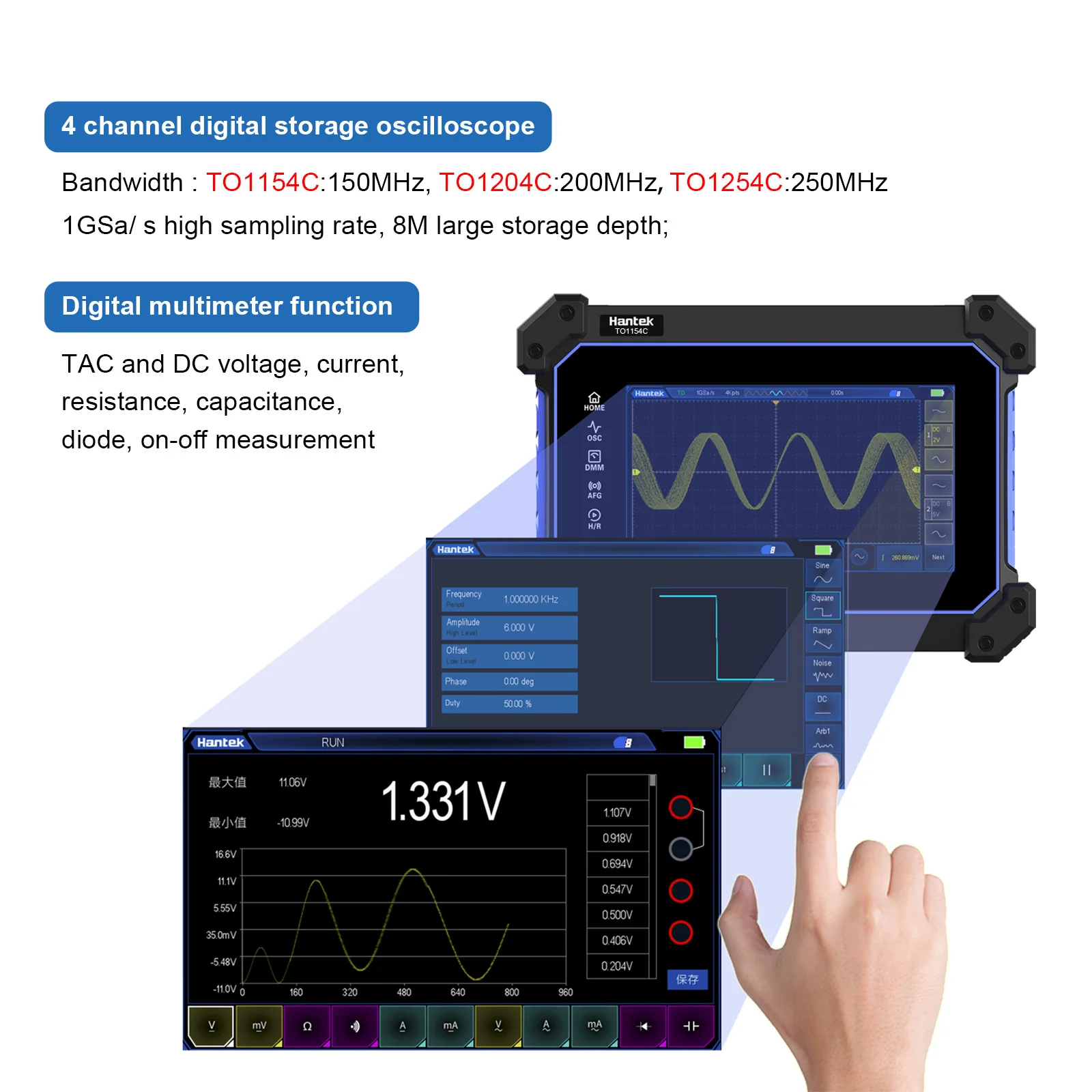 Wielofunkcyjny oscyloskop ręczny Hantek 4 kanały 250 MHz 7 \'\' + multimetr z ekranem dotykowym 1GSa/S częstotliwość próbkowania TO1254C
