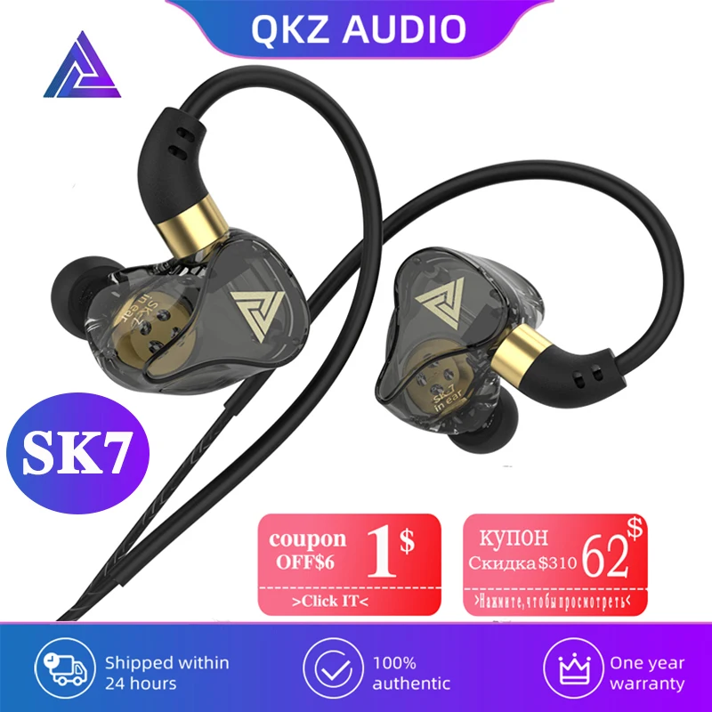 

QKZ SK7 Copper Driver Wired Headphones Stereo HiFi Earphone Sport Running Music Headset Gamer Super Bass Earbuds for xiaomi