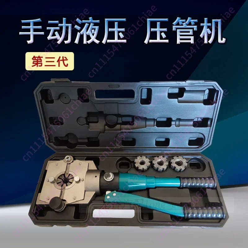 Auto Air Conditioning Pipe Head Pipe Press Riveting Manual Hydraulic Aluminum Sleeve Hose Tool Air Conditioning Maintenance