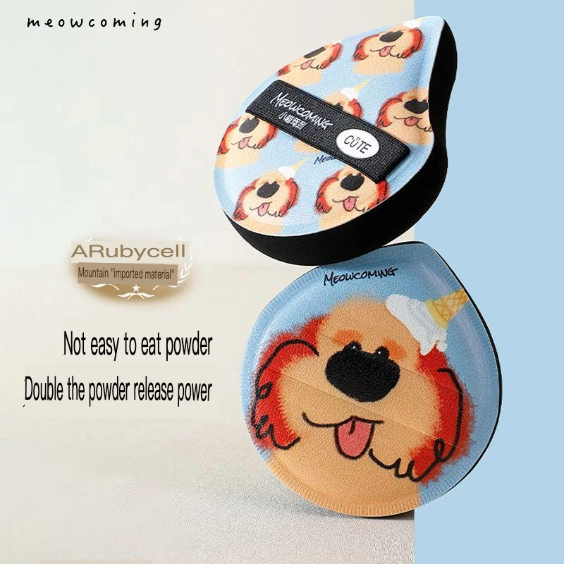 Little Cat Arrives At The Furry Kids Series Cotton Candy Makeup Powder Puff