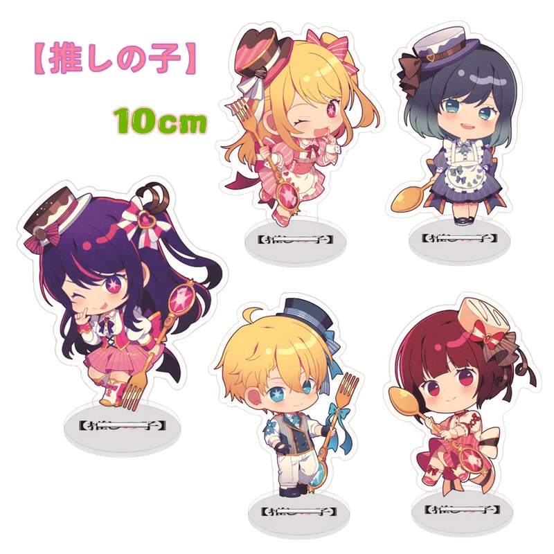 Anime Oshi No Ko Keychain Cartoon Figure Hoshino Ai Sarina Kurokawa Akane Arcylic Key Chain Bag Pendant Ornament Jewelry