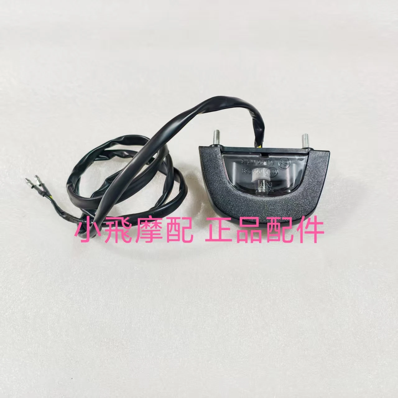 

For Benelli Imperial 400 Motorcycle Accessories License Lamp Rear License Plate Light Rear Tail Light Lighting Fog Lights