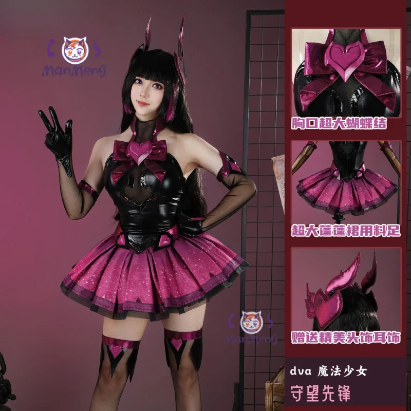 Game Overwatch D.Va… - image