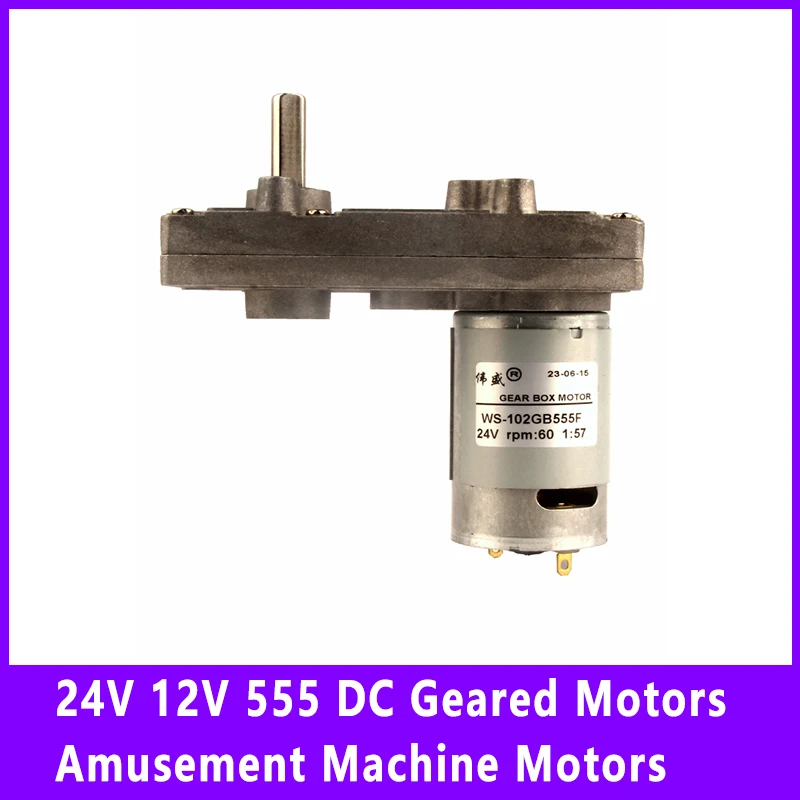 24V 12V 555 DC Geared Motors Amusement Machine Motors Type 7 Metal Gear Vending Machine Motors