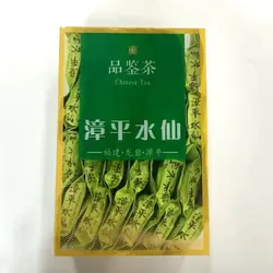 250g/500g Chinese Zhang Ping Shui Xian Tea Set Vacuum Plastic Bags ZhangPin ShuiXian Oolong Tea Compression Packing Bag