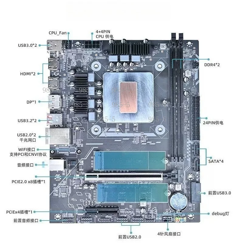 12Th Core Interposer QXZR ES 0000 8C12T Integrated CPU, M-ATX Motherboard Combo Support DDR4 RAM NVME M.2 Pcie2.0X8