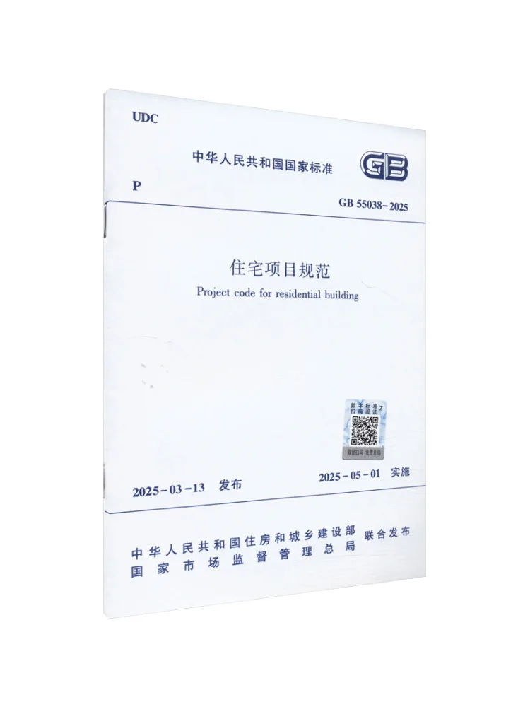 Book-Winshare Housing Project Code Gb55038 2025