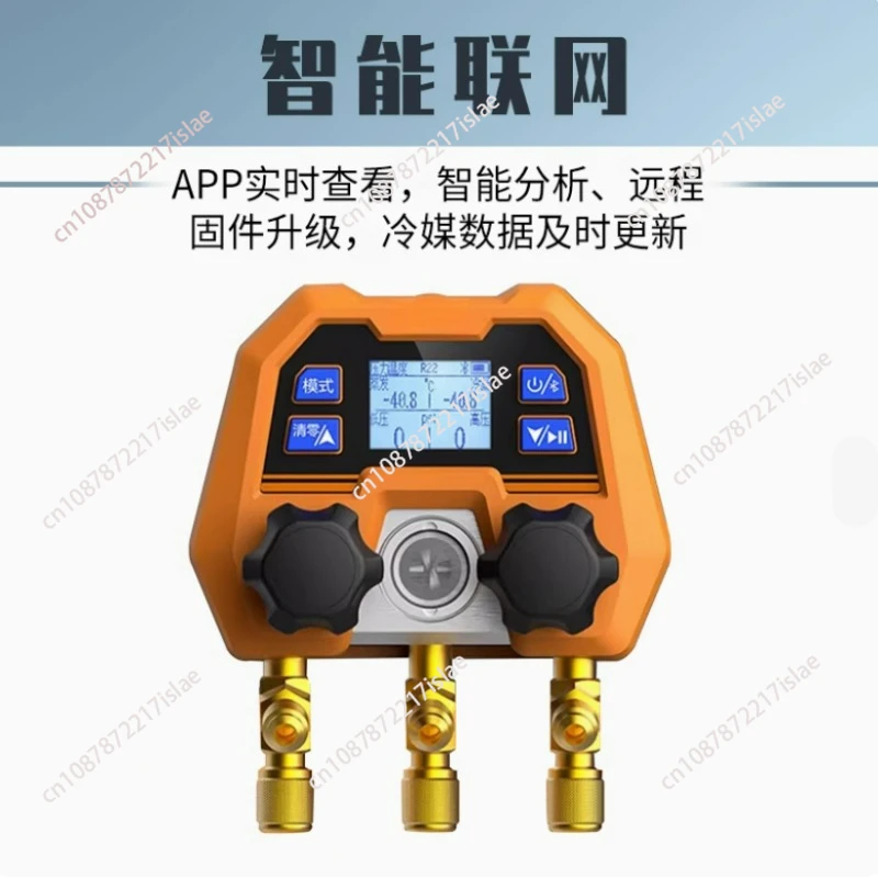 DMG-4B Digital Double Gauge Valve Electronic Manifold Instrument Refrigeration Maintenance  Digital Manifold Gauge -14~800psi