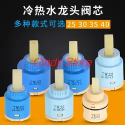 Kitchen basin faucet ceramic valve core 25/35/40 water heater water mixing valve core switch repair parts