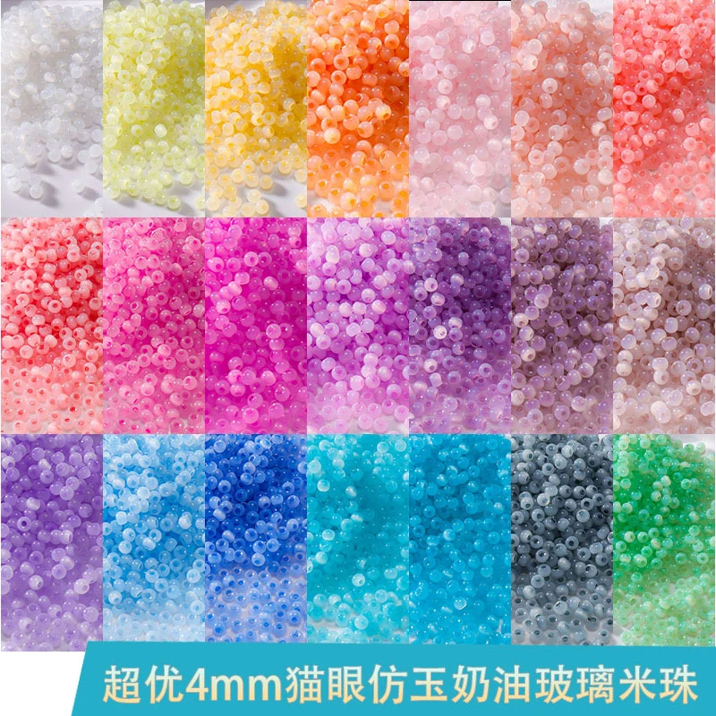 4mm Katzenaugen-Jadeit-Eisglasperlen, lose Perlen, DIY-Materialien für handgefertigte Perlenarbeiten