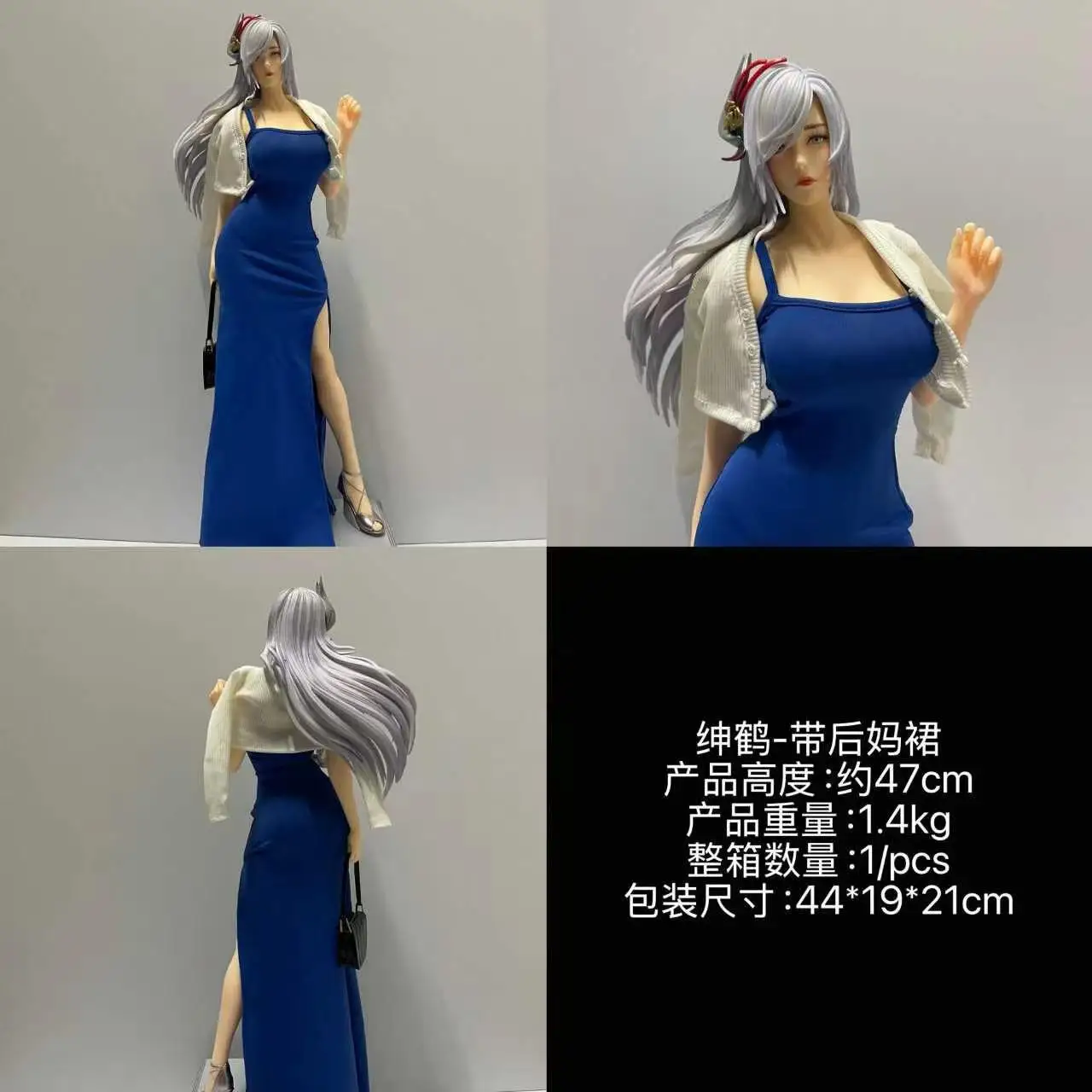 

47cm Anime Genshin Impact Figure Shenhe Figures Action Figurine Pvc Statue Model Doll Collection Room Decoration Toys Gifts