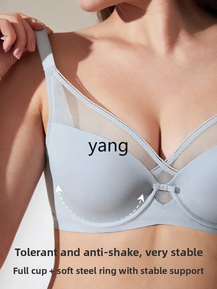 CX seamless cool underwear women's thin bra big chest small soft steel ring bra mesh