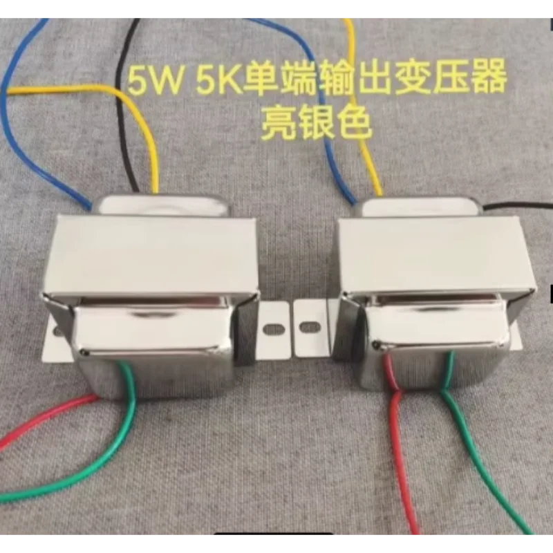 2 Pcs 5K 5W Single …