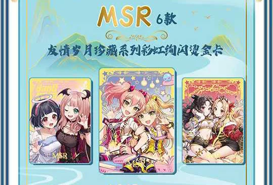 Goddess StoryLittle Frog 2M14 Anime TCG Azure Waves Edition Booster Box SSR Art Collectible Trading Premium Mystery Gift