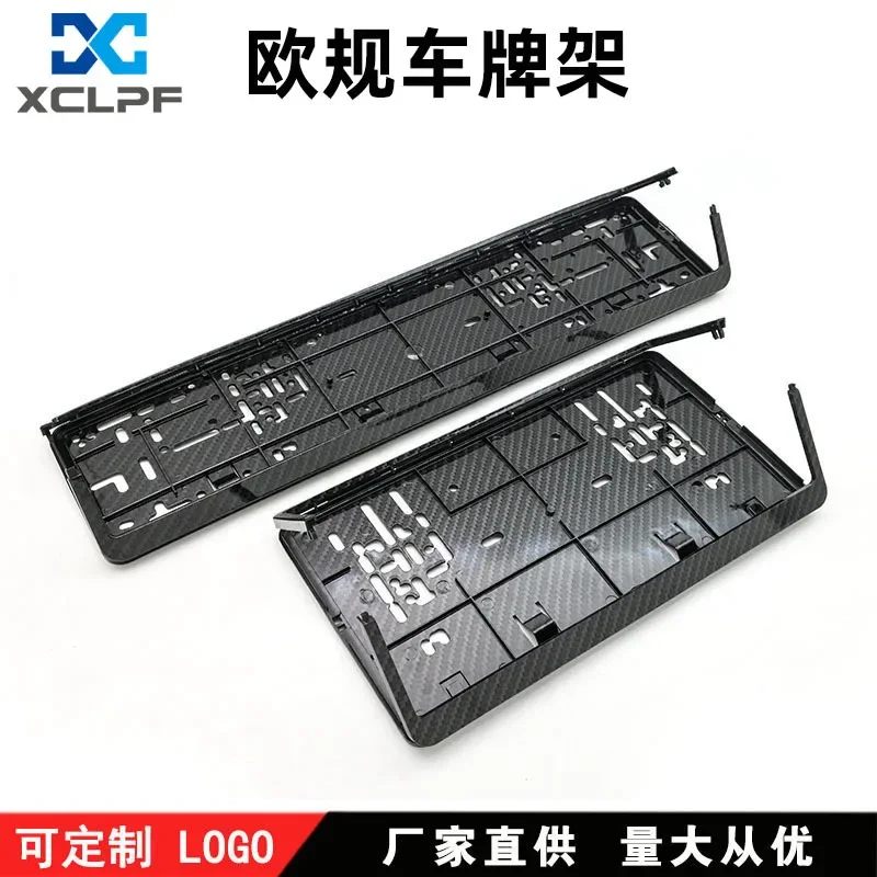 

Carbon Fiber License Plate Frame European Standard PP Plastic Holder Car