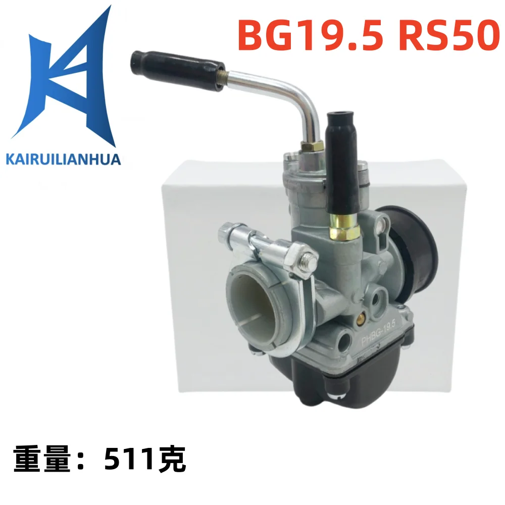 

19.5mm Carburetor for PHBG style carb Inside Diameter Modification 2-Stroke Aprilia RS50 47Cc 49Cc scooters cub 404-078