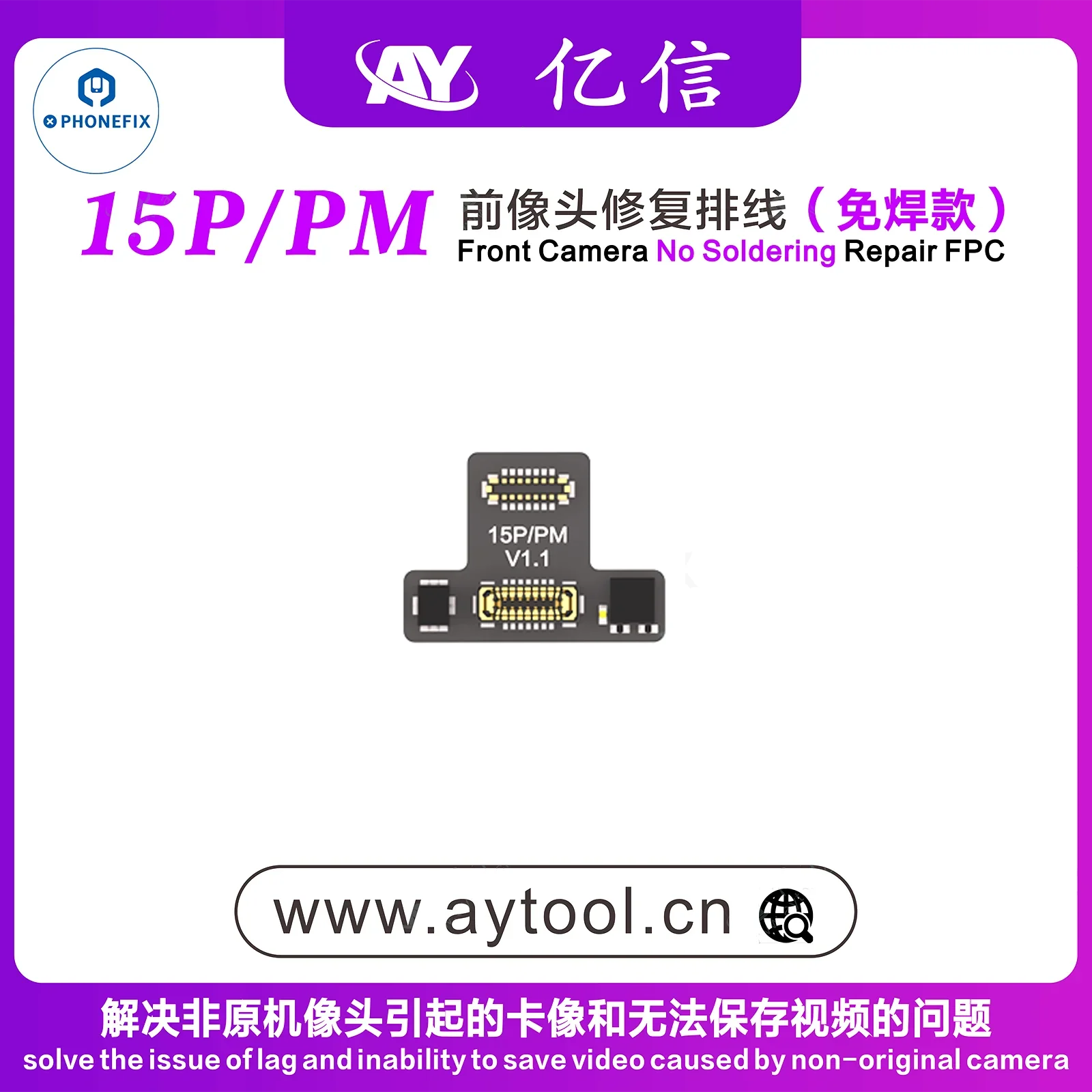 Ay a108フロントカメラ修理フレックス、iPhone 14-15pro max plus用のはんだ付けなし、オートフォーカス障害、写真撮影、ラグの問題