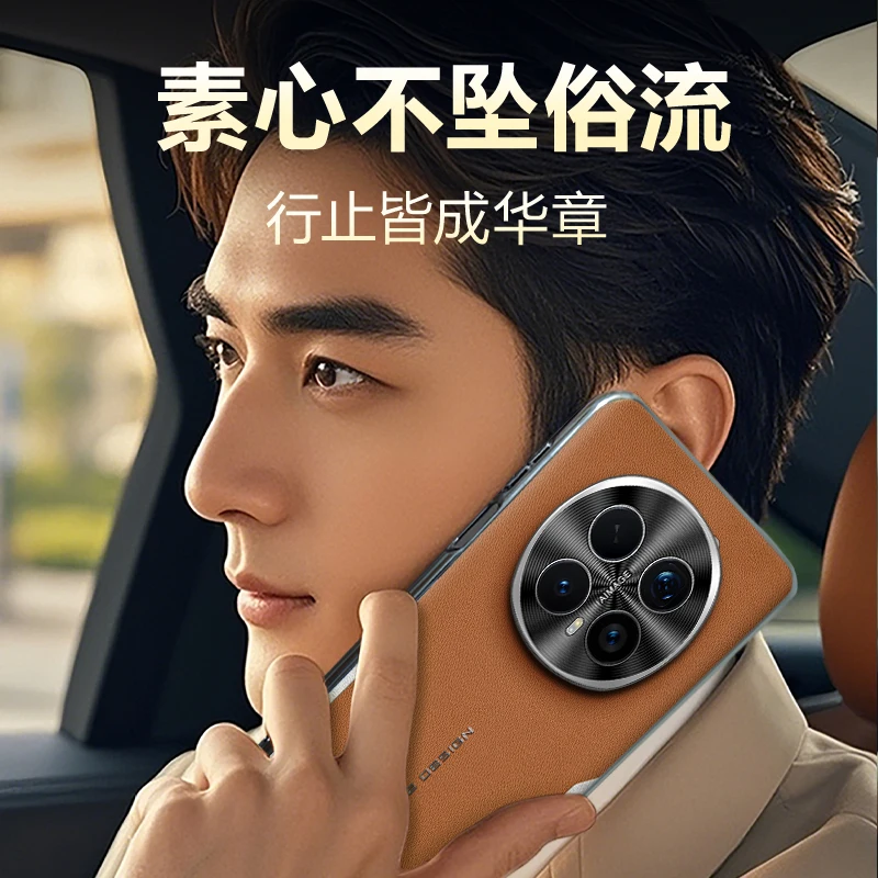 جراب هاتف Honor Magic 8 8 Pro مصنوع من الجلد العادي المطلي بالكهرباء وحافة ناعمة شاملة ومضادة للصدمات