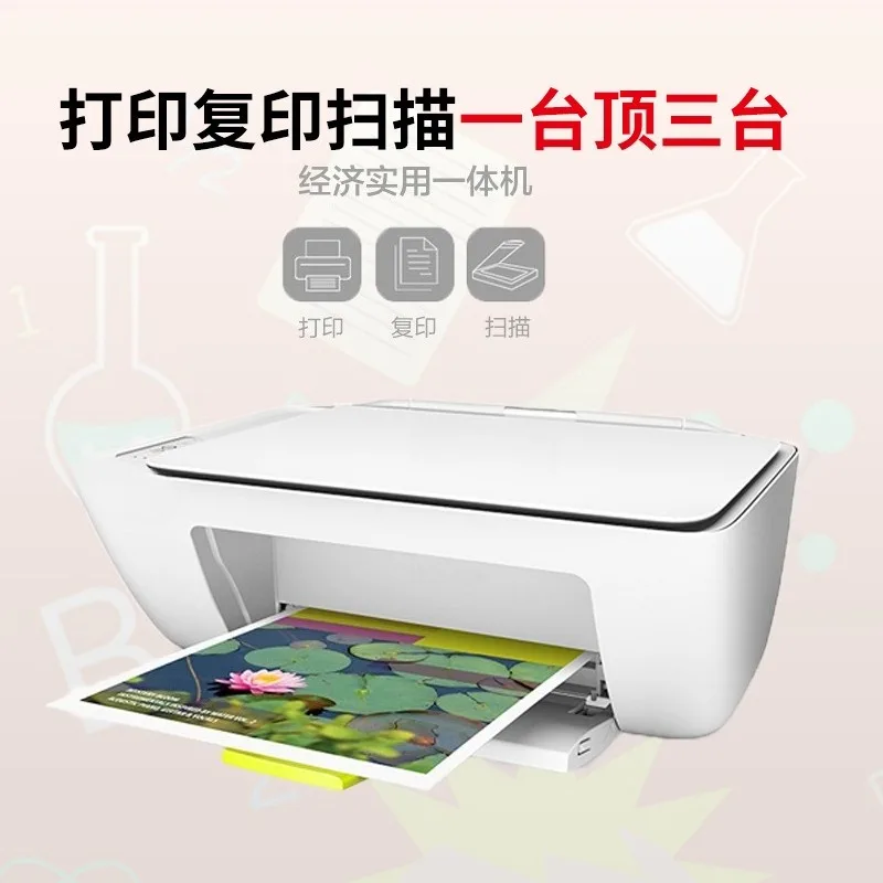 Printer copy all-in-one machine household small color inkjet photo mobile phone a4 student photo view 2