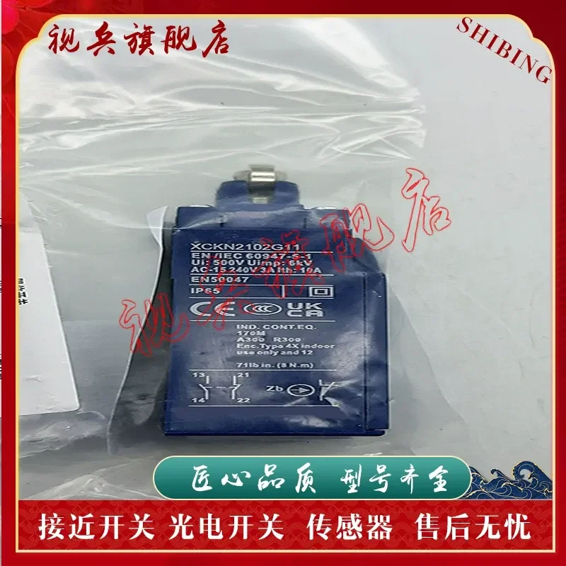 XCK-M115 Travel Switch Sensor for Industrial Automation Applications Brand New in Stock with Quality Assurance