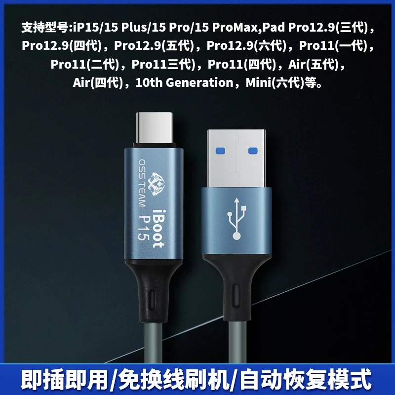 Magico P15 OSS typ C Port przywracania łatwy kabel do iPhone 15 szybkiego uruchamiania przejść do trybu odzyskiwania migające przywracanie kabla DFU — zdjęcie 3