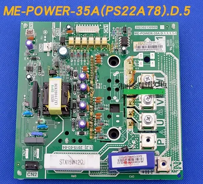 New Midea Air Conditioning Variable Frequency Board Power Module 17127000001242 17127000A1370 ME-POWER-35A(PS217A)