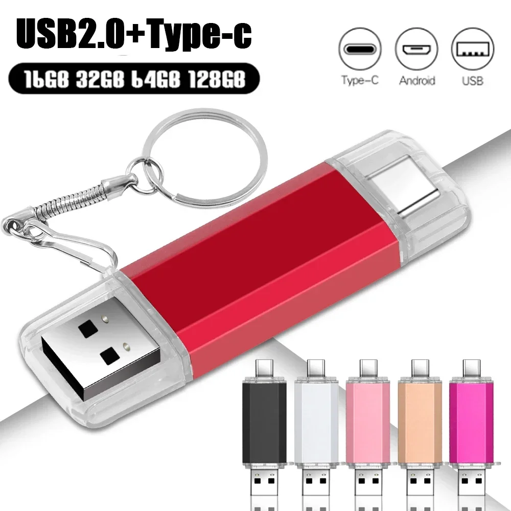 

2 IN1 Цветной 2.0 USB-флешка 128 ГБ 64 ГБ Бесплатная брелок-ручка 32 ГБ16 ГБ 8 ГБ Креативный бизнес-подарок Флэш-накопитель