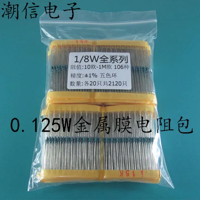 livraison-gratuite-0125w-1-8w1062120-10-pieces