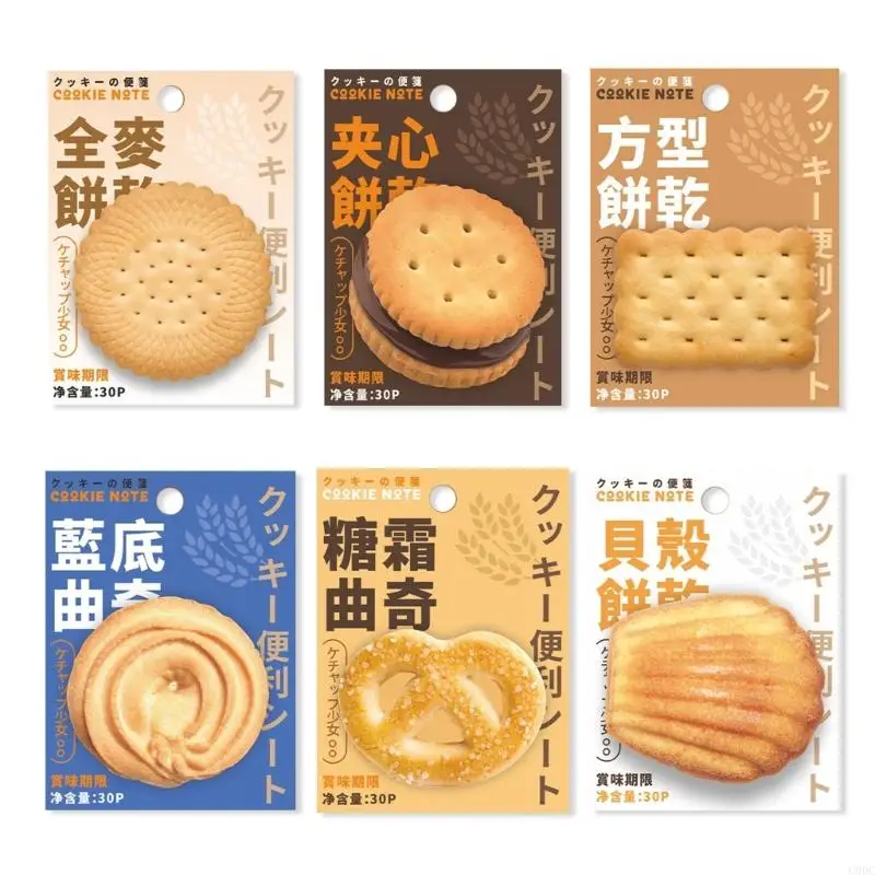 

C90C новинка cookie тематические примечания 30sheets adheive ноты бумаги маленькие блокноты напоминание о напоминании о подушке
