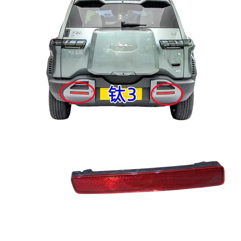 

Отражатель заднего бампера для Fang Cheng Bao Titanium 3.