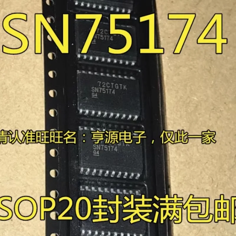 5PCS SN75174 SN75174DWR SN75172DWR SN75172 SOP-20