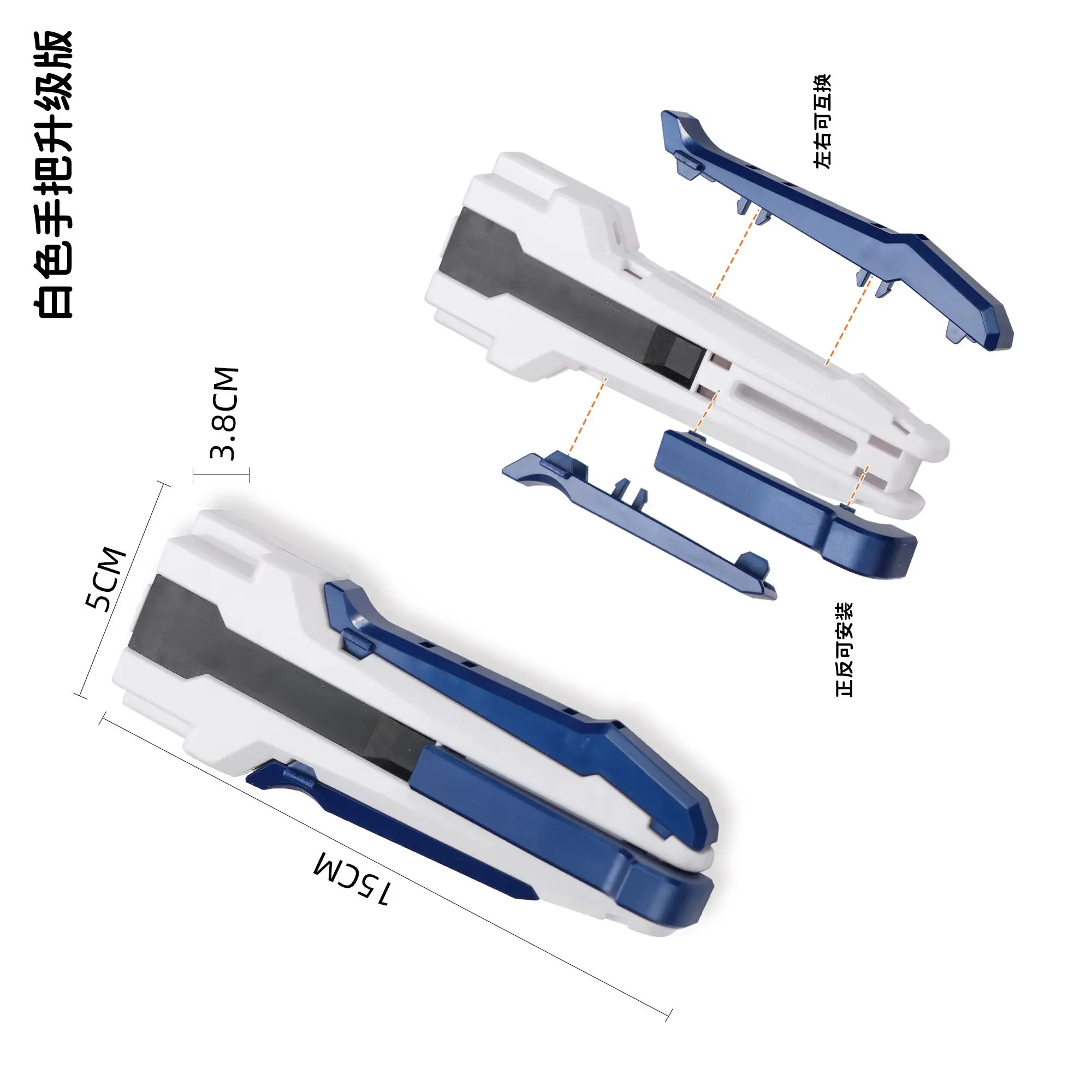 Accessories Bx Laun…