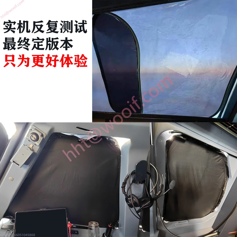 Airbus A320/321/319 Blackout, Sun Block, UV Protection, Heat Insulation