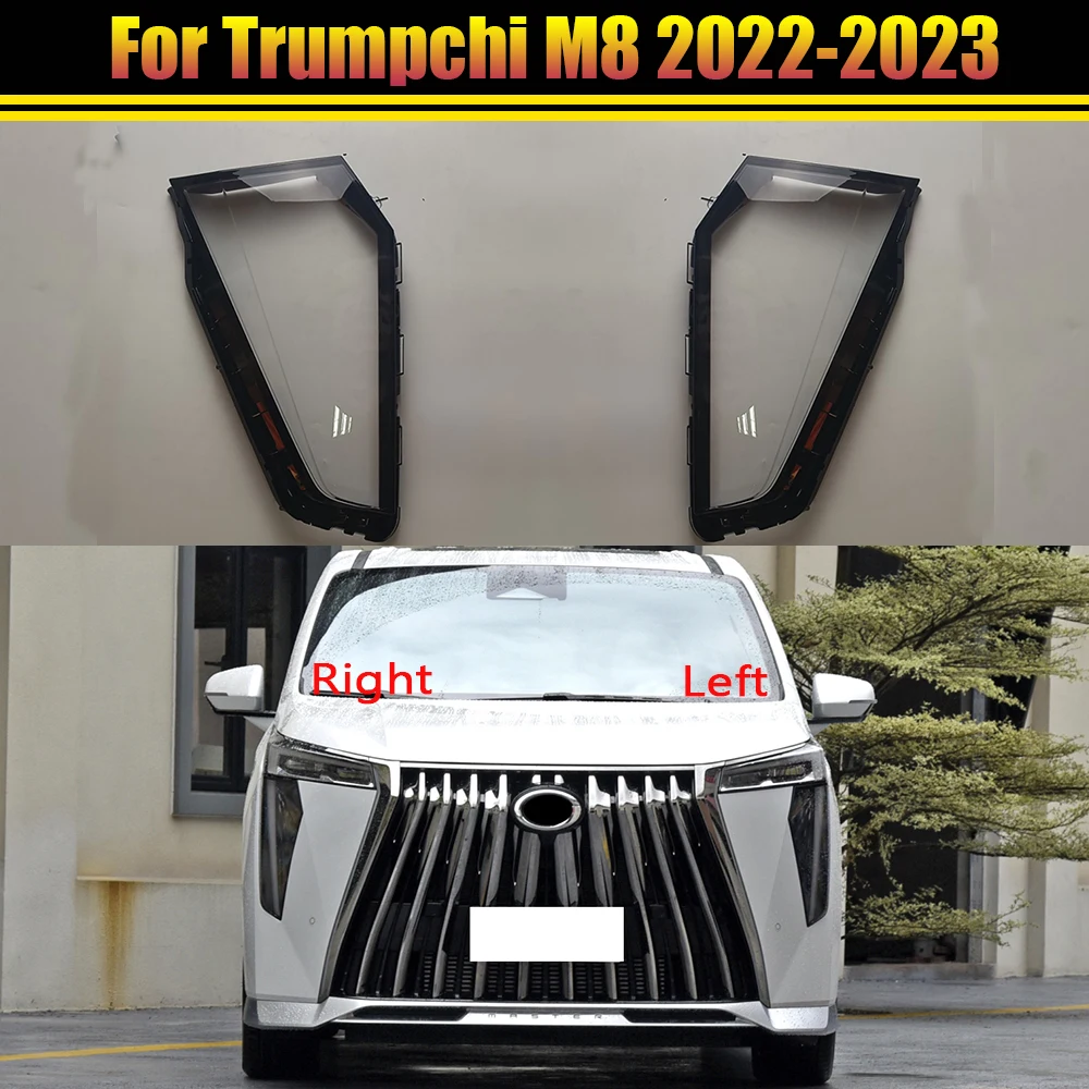 

For Trumpchi M8 2022 2023 Fog lamps Shell Transparent Lampshdade Headlamp Cover Lamp Shade Plexiglass Replace Original Lens