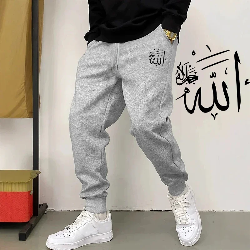 

Осень-зима мужские домашние уличные повседневные спортивные брюки 2025 Новое поступление мужские спортивные штаны высокого качества брюки для бега с принтом Аллаха