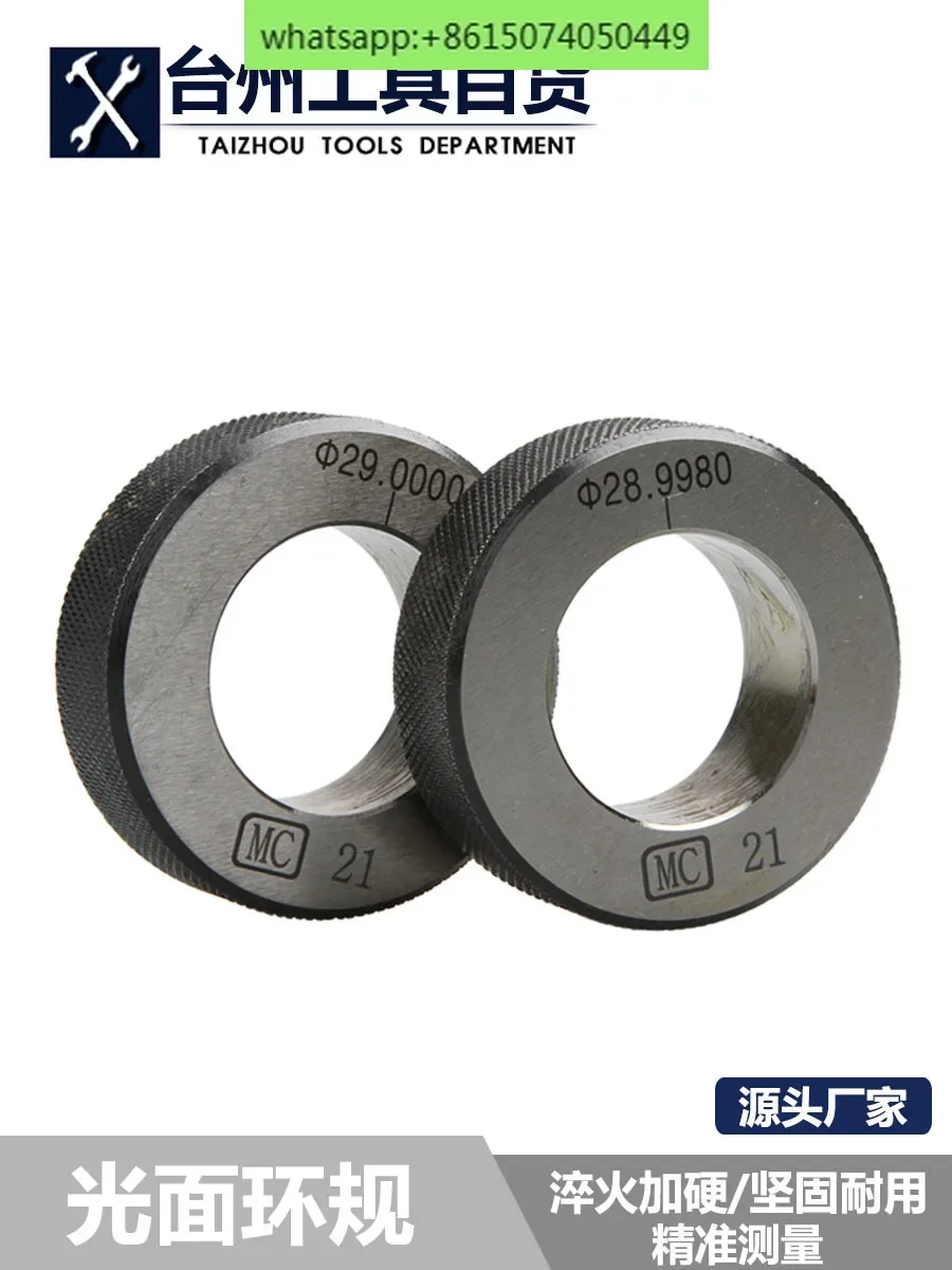 

smooth surface calibration gauge calibration table Ring gauge inner diameter calibration Ring gauge go/no go