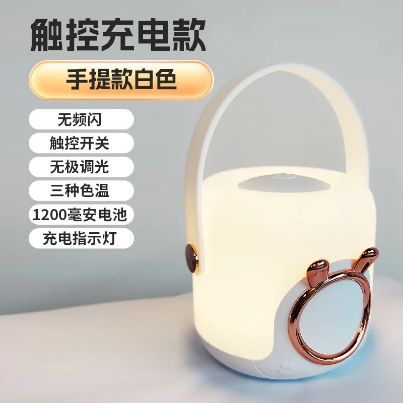 Cute Pet Portable Lamp SmartRemote ControlUSB Charging Digital Display Clock Eye Protection Night PortableClock Small Night Lamp