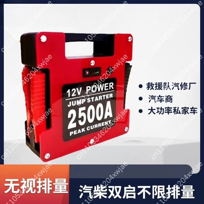 12V Car Jump Starter Power Bank, High Capacity Lithium Battery for Vehicle Emergency Start