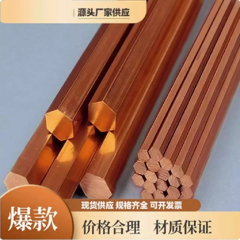 

Hexagon Hex Copper Bars Rods Long 100mm 250mm 500mm 1000mm
