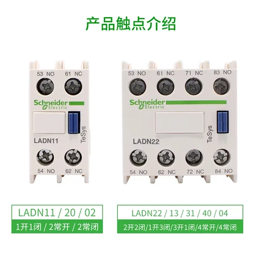 Imagen 2 del producto Contacto auxiliar Schneider Electric LADN LADN11C22C Conjunto de contactos de instalación frontal LAD8N11 Adecuado para contactor LC1D