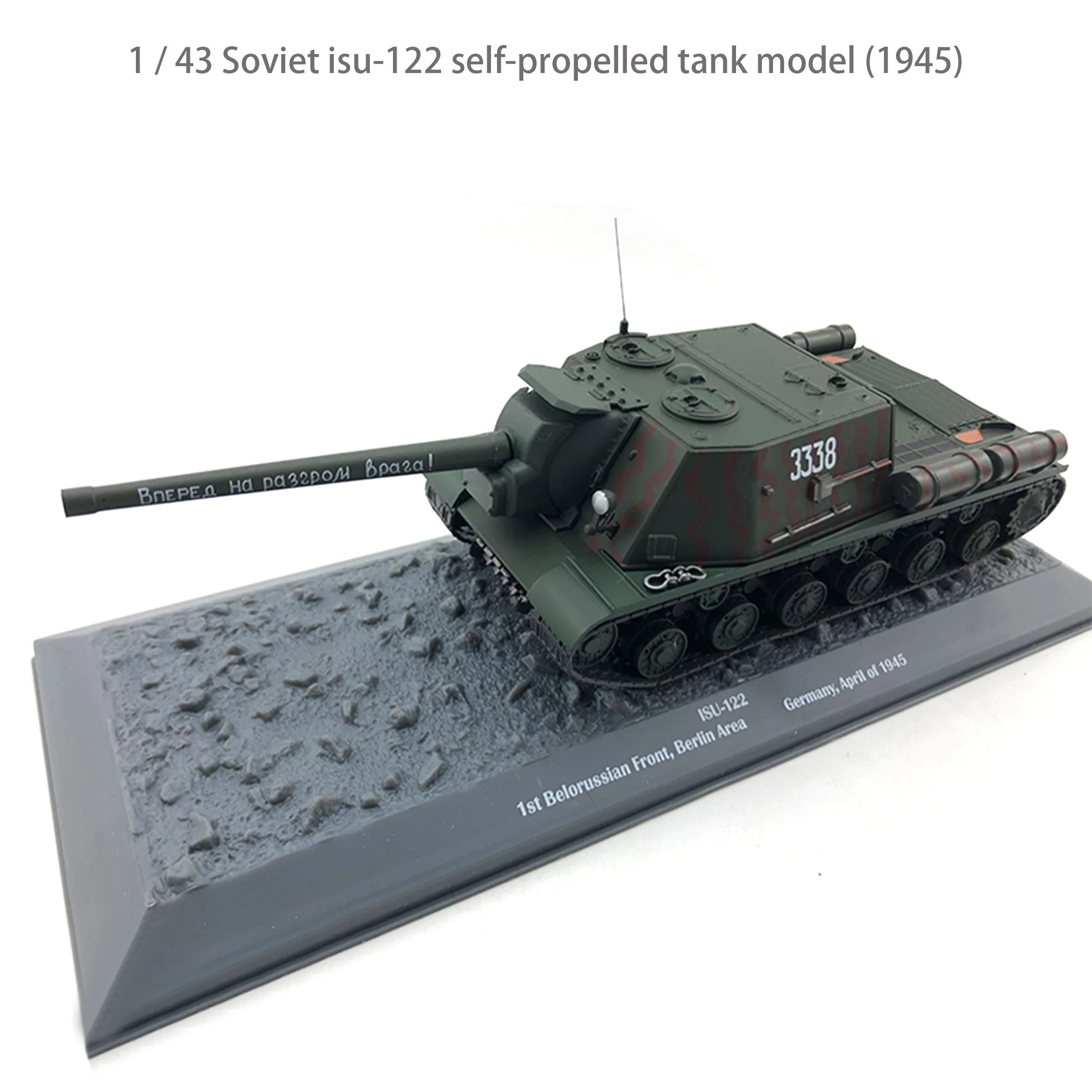 

Rare 1 / 43 Soviet isu-122 self-propelled tank model (1945) Alloy finished product collection model