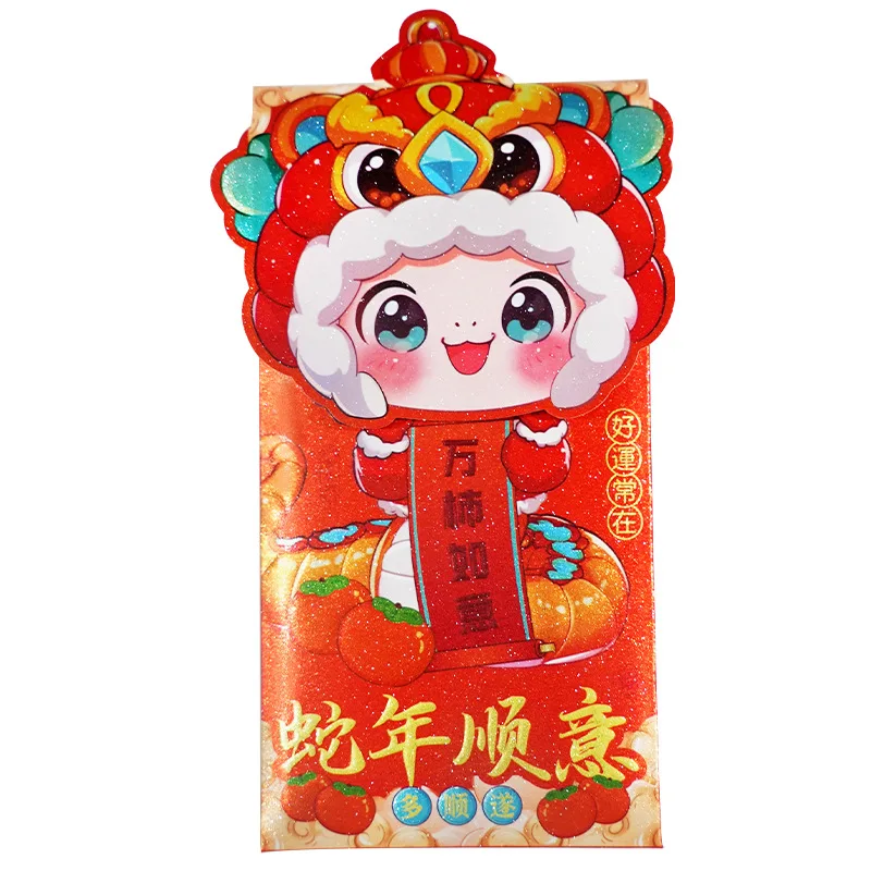 24Pcs Snake Year HongBao 2025 Chinese New Year Money Spring Festival Lucky Moneys New Year Red Envelope