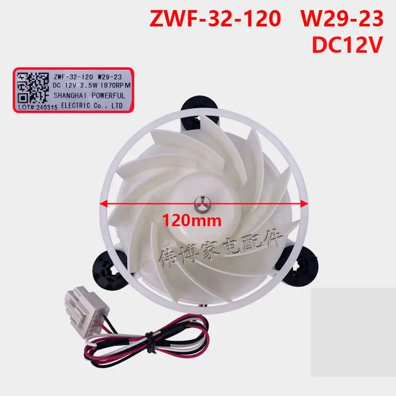 Refrigerator fan parts, Samsung Haier Midea ZWF-30-3 and ZWF-32-120 fan motors DC12V 2.5W 1870RPM ZWF-32-120, new